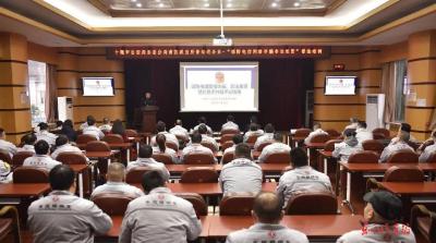 东风商用车整车工厂开展法治教育培训