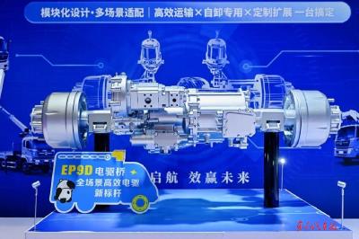 东风德纳EP9D获评2025年度第一推荐全能电驱桥