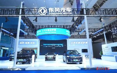 东风“十四五”科技成果获奖数量行业领先