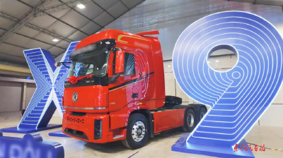 “国际化跃迁”再落一子！DONGFENG X9越南上市