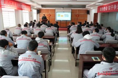 东风底盘系统公司开展技术日交流活动