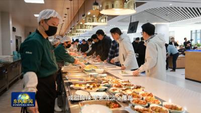 公司2025年“食在东风 味享健康”食堂评选展示
——东风公司总部片区食堂