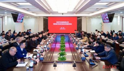 公司落实基本培训机制动员部署培训会召开