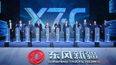 东风商用车上新！全新重载平台东风新疆X7-C  12月6日首发