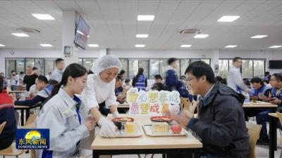 公司2025年“食在东风 味享健康”食堂评选展示
——东风延锋汽车座舱系统有限公司食堂