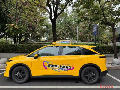 启辰VX6福祉车“为爱出行”