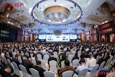 东风日产2025年供应链 合作伙伴大会召开
