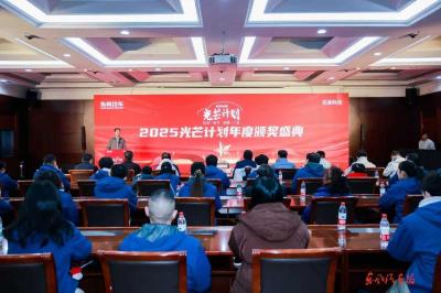 东风风神“光芒计划”三年惠及近万名司机