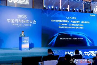 行业首个！东风汽车天元OS 跨域中间件正式开源
