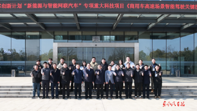 东风商用车牵头！为汽车产业链智能化转型贡献东风力量
