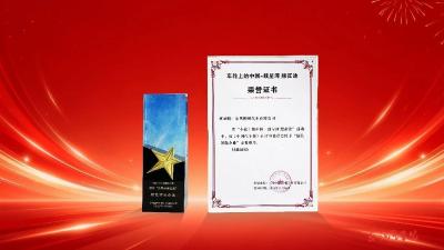 东风柳汽荣获 “绿色领航企业”称号