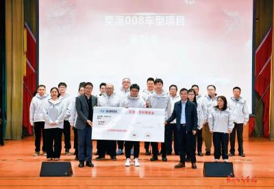 奕派科技：坚决打赢全年收官战