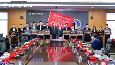 东风进出口公司皮卡海外事业部坚决打赢2026年销量攻坚战