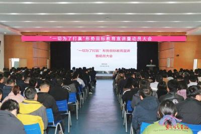 东风股份商研总部吹响转型升级攻坚战冲锋号