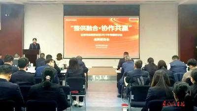 东风进出口：推动全球供应链业务从传统保障型向价值赋能型转型