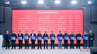 东风商用车部署2026年质量工作