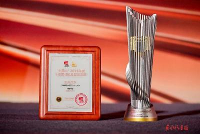 东风马赫动力荣膺“中国心”年度十佳