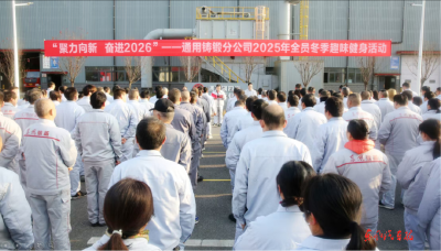 东风科技：起步即冲刺