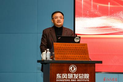 东风汽车研发总院2026年工作会召开，尤峥出席