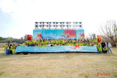 启辰大V盟2026全国车主大会举行