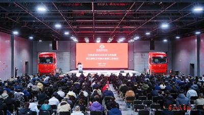挑战高目标！东风商用车2026年工作会召开！