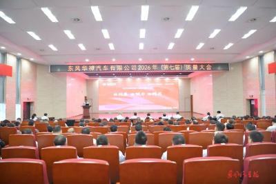 东风华神：筑体系、提能力、淬精品