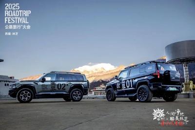 猛士汽车护航2025公路旅行大会