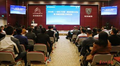 神龙公司： 锚定打赢 逢旗必夺