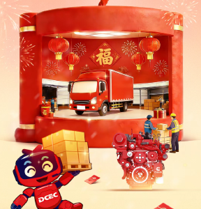 开工大吉！东风康明斯祝您一路长虹