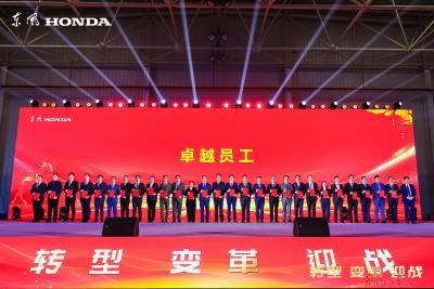 鼓士气聚人心谋发展  