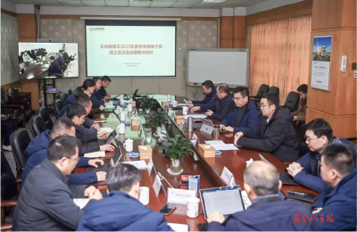 东风商用车开展2025年度党员领导干部民主生活会会前集中学习研讨