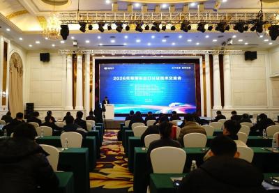 专用车出口认证技术交流会在随州召开