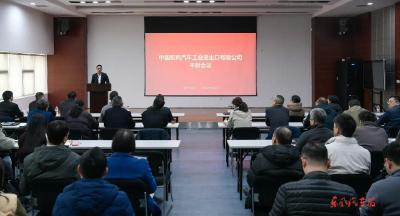 东风进出口公司： 确保海外业务稳健发展