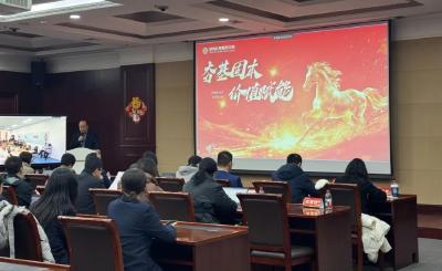 东风财务共享服务中心召开2026年工作会