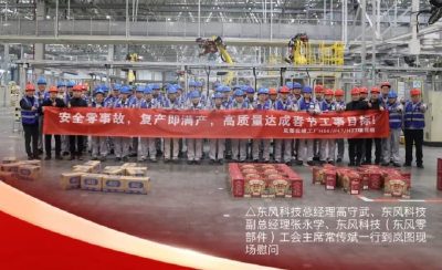 万家灯火时，奋进“最”强音——敬每一位春节假期坚守岗位、逆风而上的东风设备人