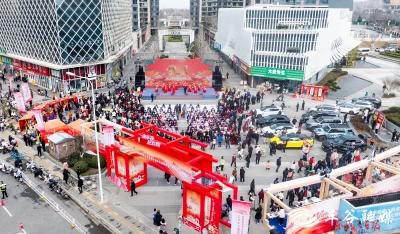 2026武汉经开区好车美食年俗年货消费季军山专场举行