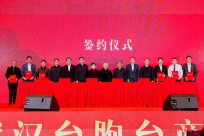 岚图汽车与武汉台协签订共建合作协议