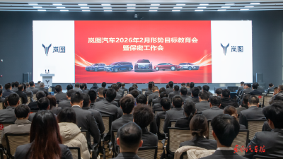 岚图汽车： 一切为了营销，一切为了打赢