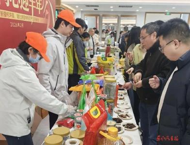 热热闹闹备年货 消费帮扶助振兴