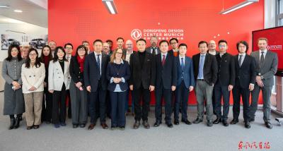 东风汽车慕尼黑造型设计中心启用