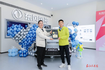 “丰神”喜提东风风神L8