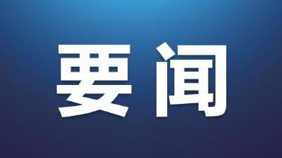 公司外部董事调研东风科技创新工作