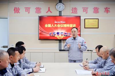 东风公司：推动两会精神在基层落地生根
