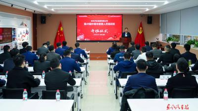 公司第49期中青年管理人员培训班开班