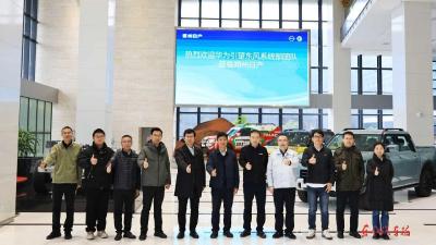 郑州日产携手华为引望共推新能源皮卡智能化升级