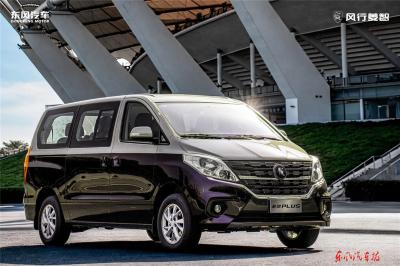 东风风行2027款菱智PLUS上市：推出3款车型，置换一口价7.99万元起