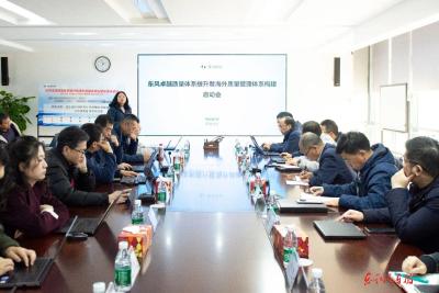 奕派科技：升级质量管控体系 护航海外市场拓展