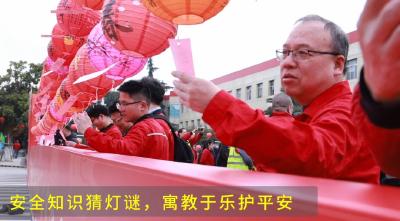 东风康明斯:“幸福健康 安全同行”元宵游园会