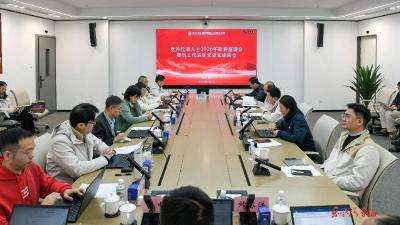 公司研发总院： 画好干事创业“同心圆”