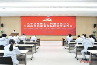 东风股份职能服务部门部署党建和党风廉政建设工作